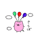 どこでも ミニブタ（個別スタンプ：2）