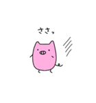 どこでも ミニブタ（個別スタンプ：11）