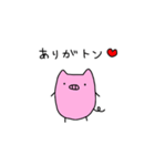 どこでも ミニブタ（個別スタンプ：17）