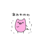 どこでも ミニブタ（個別スタンプ：28）