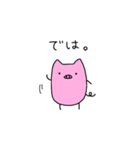 どこでも ミニブタ（個別スタンプ：33）