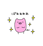 どこでも ミニブタ（個別スタンプ：37）