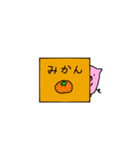 どこでも ミニブタ（個別スタンプ：38）