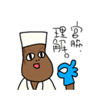 Hi！ This is Miyawaki's Tofu shop（個別スタンプ：5）