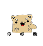 piu with his friend（個別スタンプ：2）