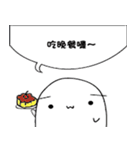 piu with his friend（個別スタンプ：4）