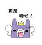 piu with his friend（個別スタンプ：5）