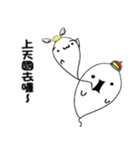 piu with his friend（個別スタンプ：10）