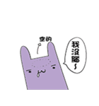piu with his friend（個別スタンプ：11）