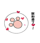 piu with his friend（個別スタンプ：13）