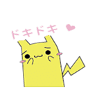 piu with his friend（個別スタンプ：15）