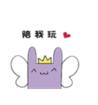 piu with his friend（個別スタンプ：25）