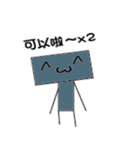 piu with his friend（個別スタンプ：28）