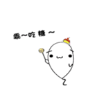 piu with his friend（個別スタンプ：29）