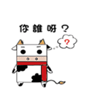 piu with his friend（個別スタンプ：34）