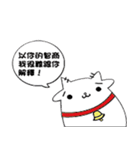 piu with his friend（個別スタンプ：35）