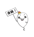 piu with his friend（個別スタンプ：39）