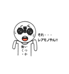 無職の日常スタンプ（個別スタンプ：7）