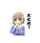 小林君と山下さん（個別スタンプ：2）