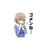 小林君と山下さん（個別スタンプ：8）