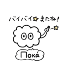 かたよったロシア語スタンプ（修正版）（個別スタンプ：26）