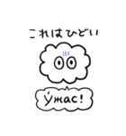 かたよったロシア語スタンプ（修正版）（個別スタンプ：32）