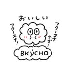 かたよったロシア語スタンプ（修正版）（個別スタンプ：39）