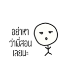 Mr. One Face（個別スタンプ：1）