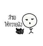 Mr. One Face（個別スタンプ：4）