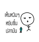 Mr. One Face（個別スタンプ：5）