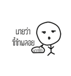 Mr. One Face（個別スタンプ：6）