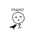 Mr. One Face（個別スタンプ：10）