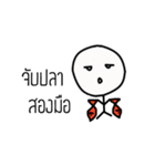Mr. One Face（個別スタンプ：11）