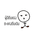 Mr. One Face（個別スタンプ：13）