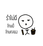 Mr. One Face（個別スタンプ：20）