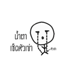 Mr. One Face（個別スタンプ：24）