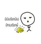 Mr. One Face（個別スタンプ：30）