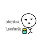 Mr. One Face（個別スタンプ：31）