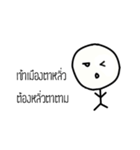 Mr. One Face（個別スタンプ：40）