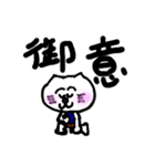 Asigaru cat（個別スタンプ：3）