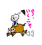 Asigaru cat（個別スタンプ：7）