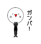 Mr.カオモジ #2（個別スタンプ：9）