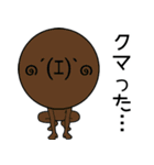 Mr.カオモジ #2（個別スタンプ：34）