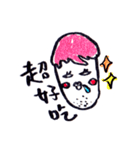 At least I drew a night（個別スタンプ：1）