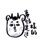 At least I drew a night（個別スタンプ：2）