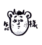 At least I drew a night（個別スタンプ：4）