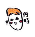 At least I drew a night（個別スタンプ：5）