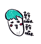 At least I drew a night（個別スタンプ：6）