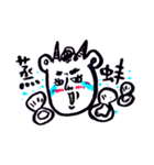 At least I drew a night（個別スタンプ：20）