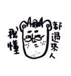 At least I drew a night（個別スタンプ：21）